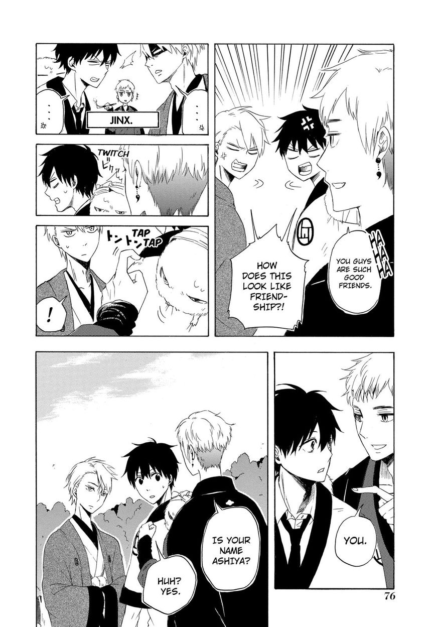 Fukigen na Mononokean Chapter 11 page 35 - Chapter 11 : Fukigen na Mononokean 11