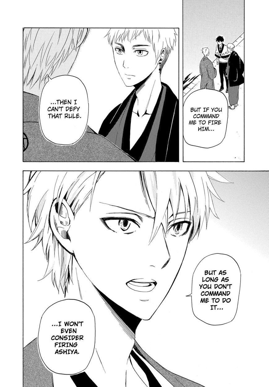 Fukigen na Mononokean Chapter 11 page 37 - Chapter 11 : Fukigen na Mononokean 11