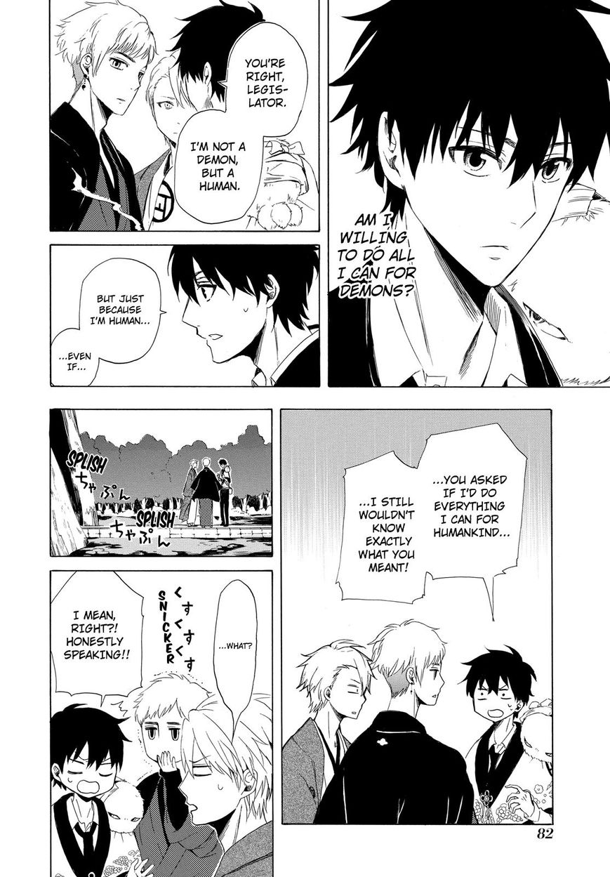 Fukigen na Mononokean Chapter 11 page 41 - Chapter 11 : Fukigen na Mononokean 11