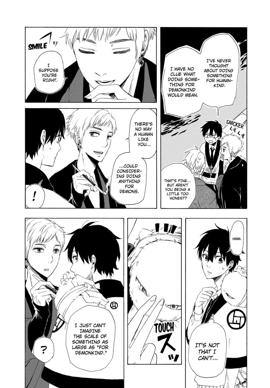 Fukigen na Mononokean Chapter 11 page 42 - Chapter 11 : Fukigen na Mononokean 11
