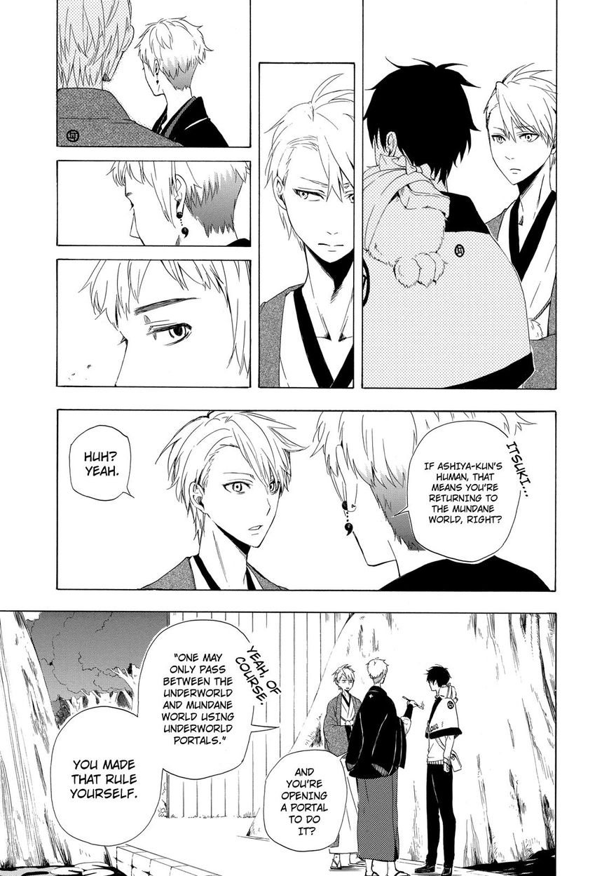 Fukigen na Mononokean Chapter 11 page 44 - Chapter 11 : Fukigen na Mononokean 11