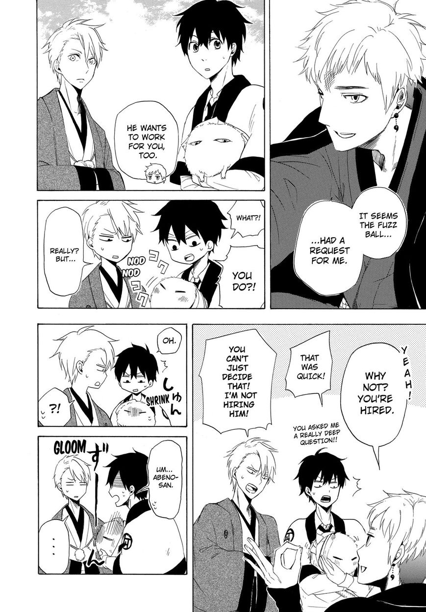 Fukigen na Mononokean Chapter 11 page 49 - Chapter 11 : Fukigen na Mononokean 11