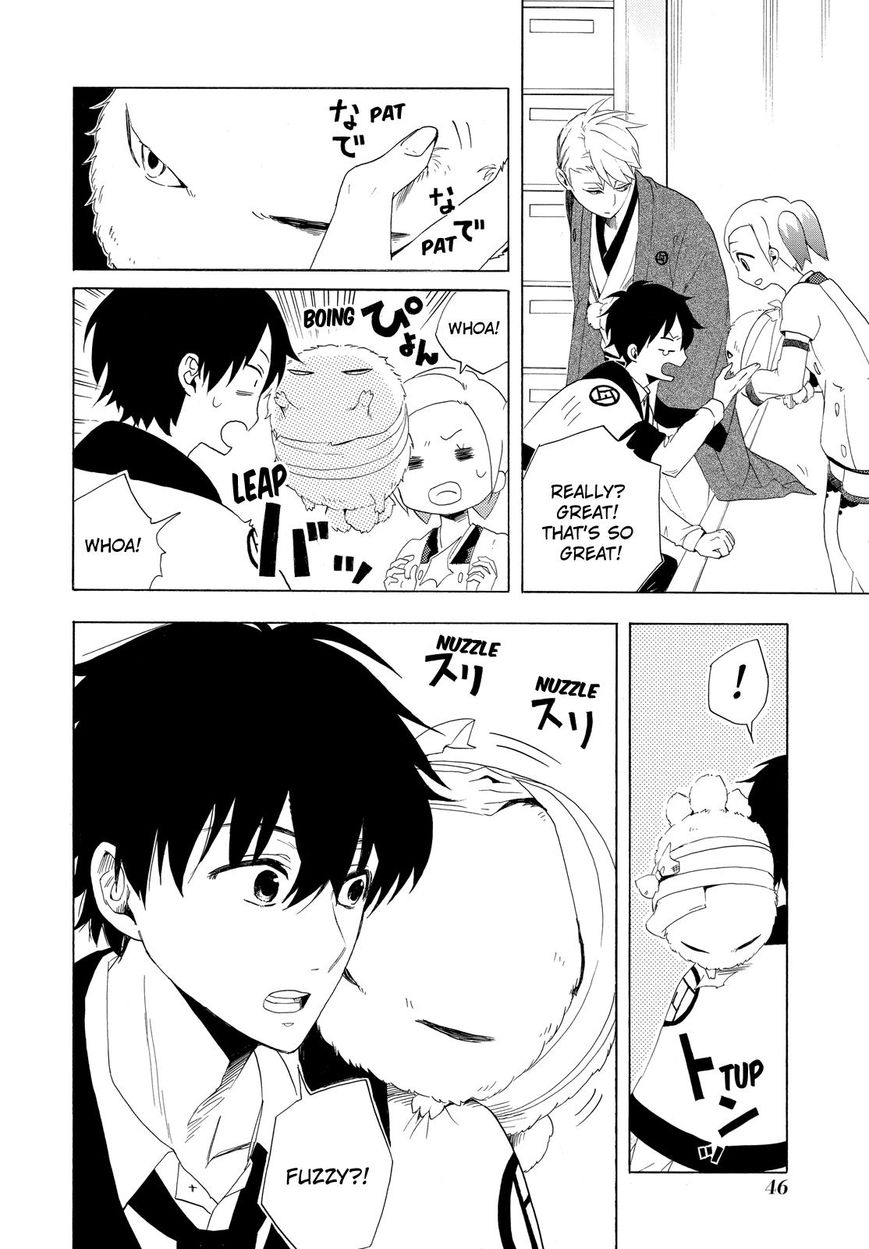Fukigen na Mononokean Chapter 11 page 5 - Chapter 11 : Fukigen na Mononokean 11
