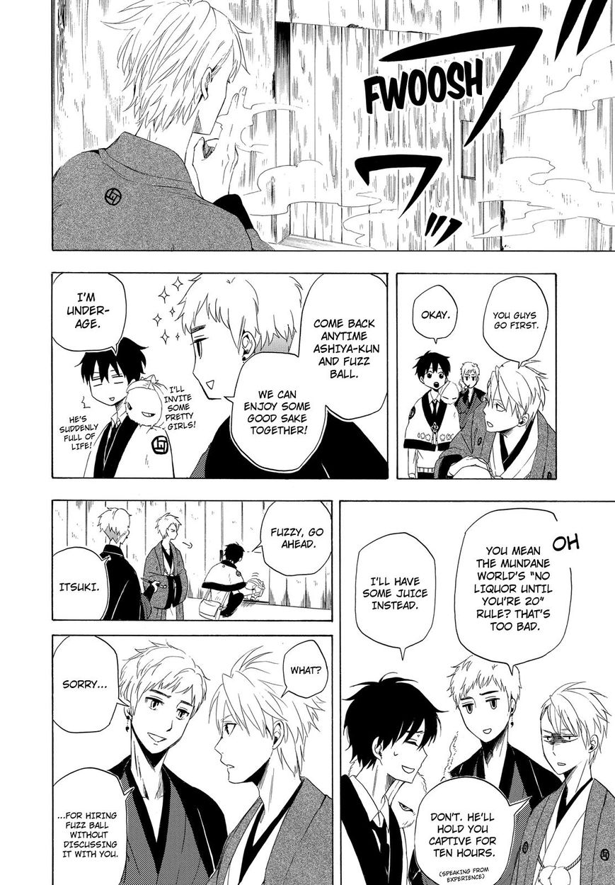 Fukigen na Mononokean Chapter 11 page 51 - Chapter 11 : Fukigen na Mononokean 11