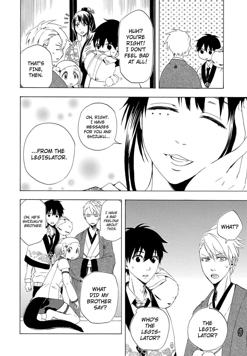 Fukigen na Mononokean Chapter 11 page 7 - Chapter 11 : Fukigen na Mononokean 11