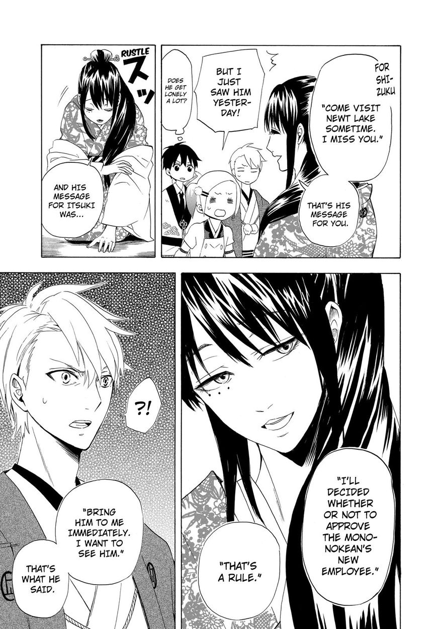 Fukigen na Mononokean Chapter 11 page 8 - Chapter 11 : Fukigen na Mononokean 11