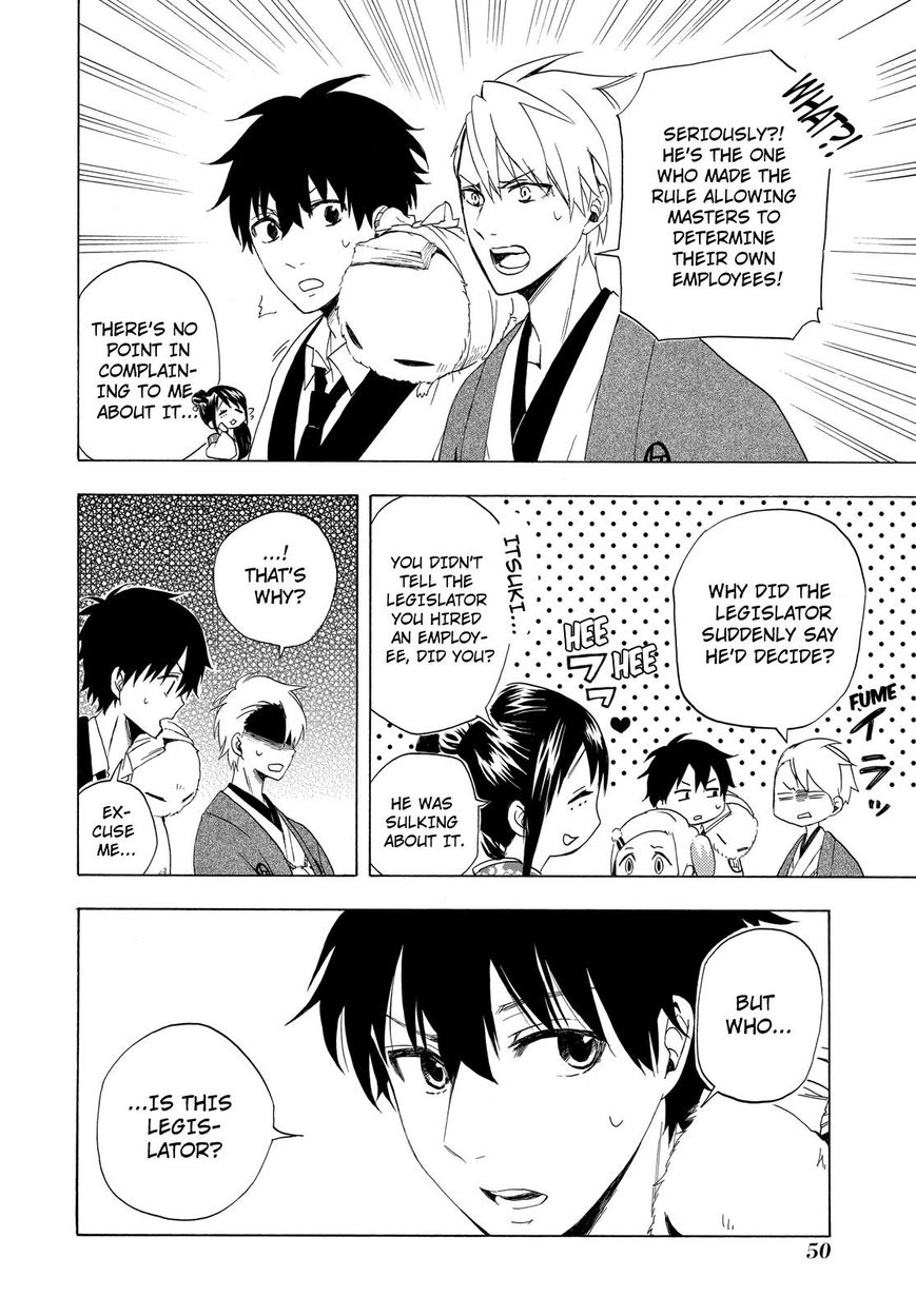 Fukigen na Mononokean Chapter 11 page 9 - Chapter 11 : Fukigen na Mononokean 11