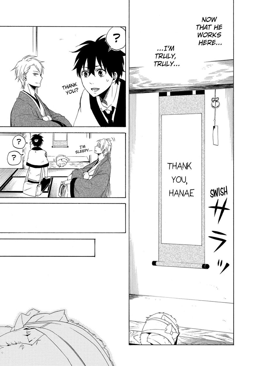 Fukigen na Mononokean Chapter 12 page 10 - Chapter 12 : Fukigen na Mononokean 12
