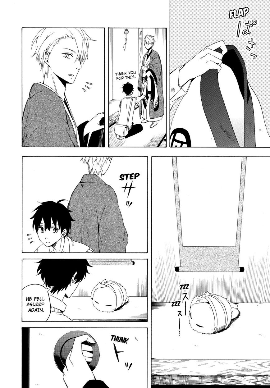 Fukigen na Mononokean Chapter 12 page 11 - Chapter 12 : Fukigen na Mononokean 12