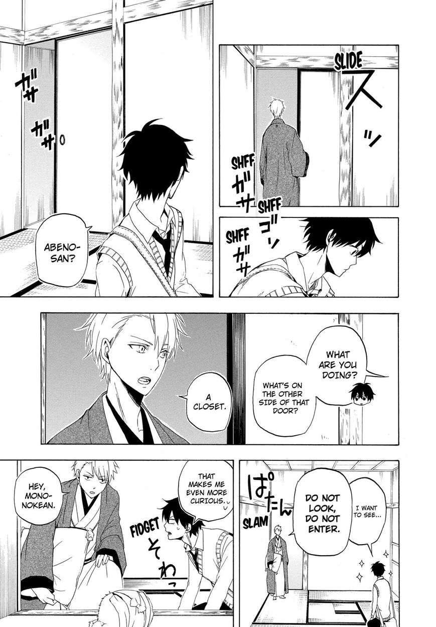 Fukigen na Mononokean Chapter 12 page 12 - Chapter 12 : Fukigen na Mononokean 12