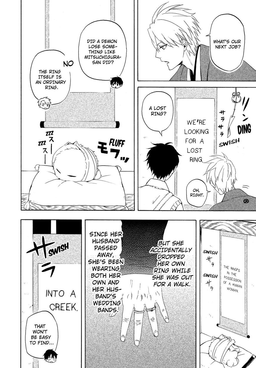 Fukigen na Mononokean Chapter 12 page 13 - Chapter 12 : Fukigen na Mononokean 12