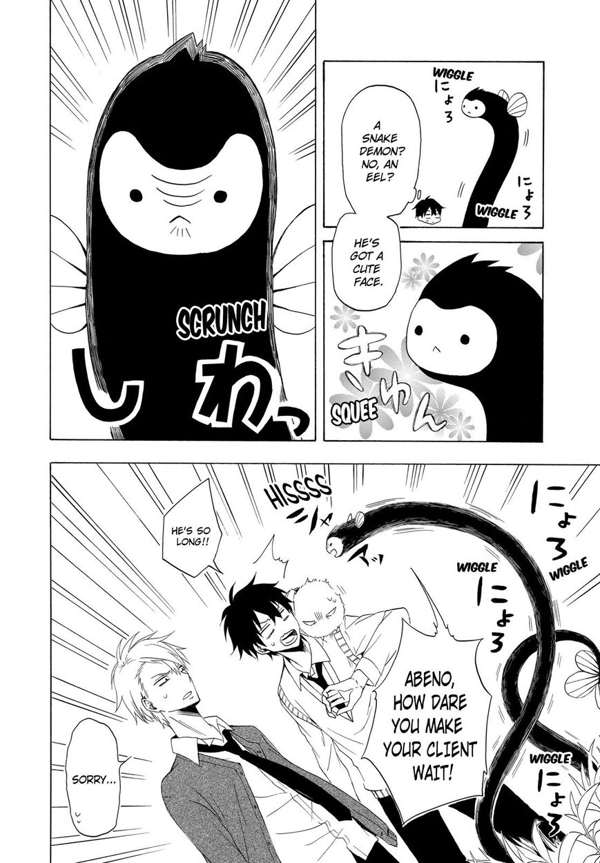 Fukigen na Mononokean Chapter 12 page 23 - Chapter 12 : Fukigen na Mononokean 12