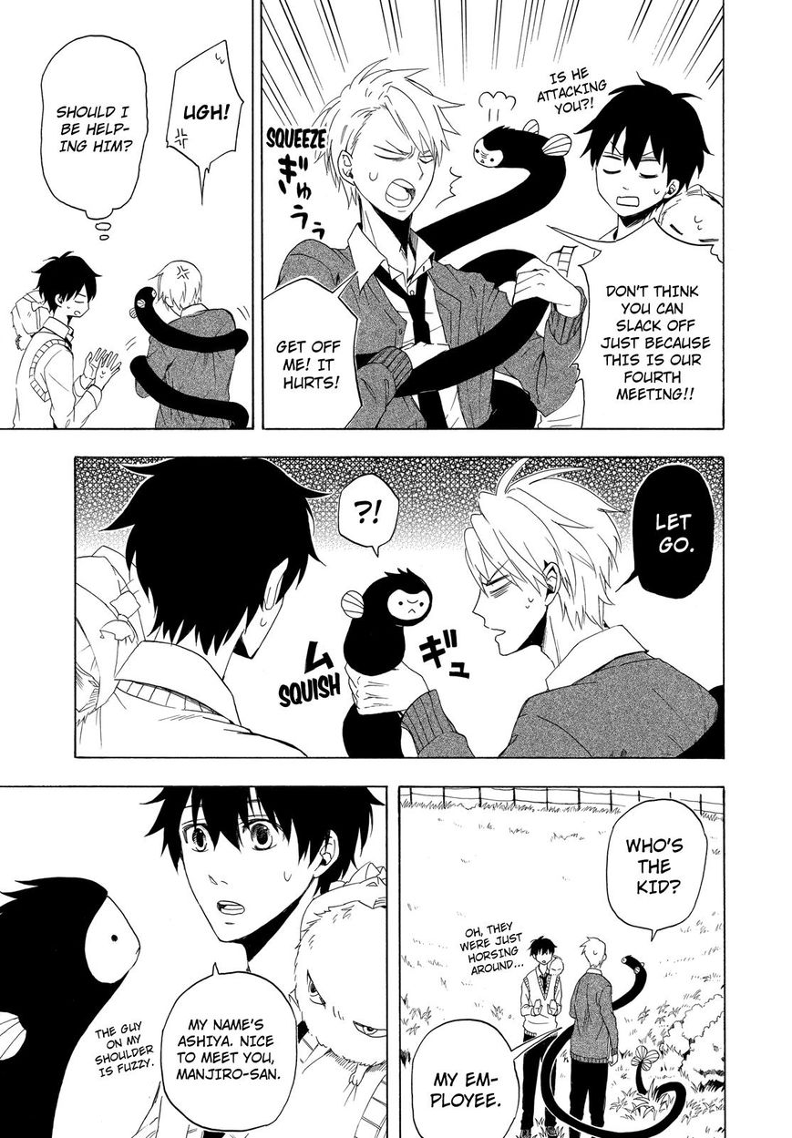 Fukigen na Mononokean Chapter 12 page 24 - Chapter 12 : Fukigen na Mononokean 12