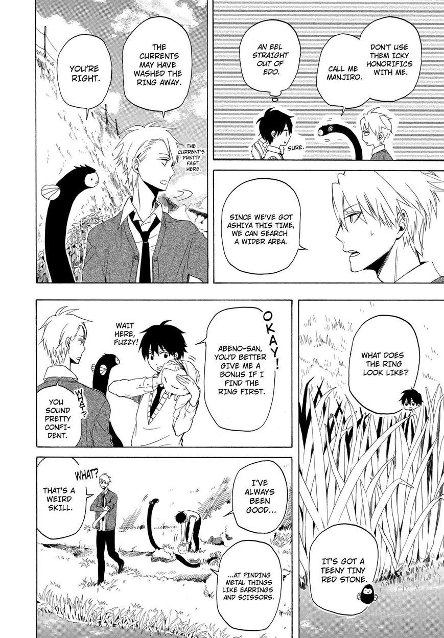 Fukigen na Mononokean Chapter 12 page 25 - Chapter 12 : Fukigen na Mononokean 12