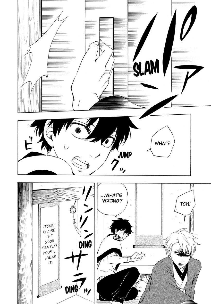 Fukigen na Mononokean Chapter 12 page 3 - Chapter 12 : Fukigen na Mononokean 12