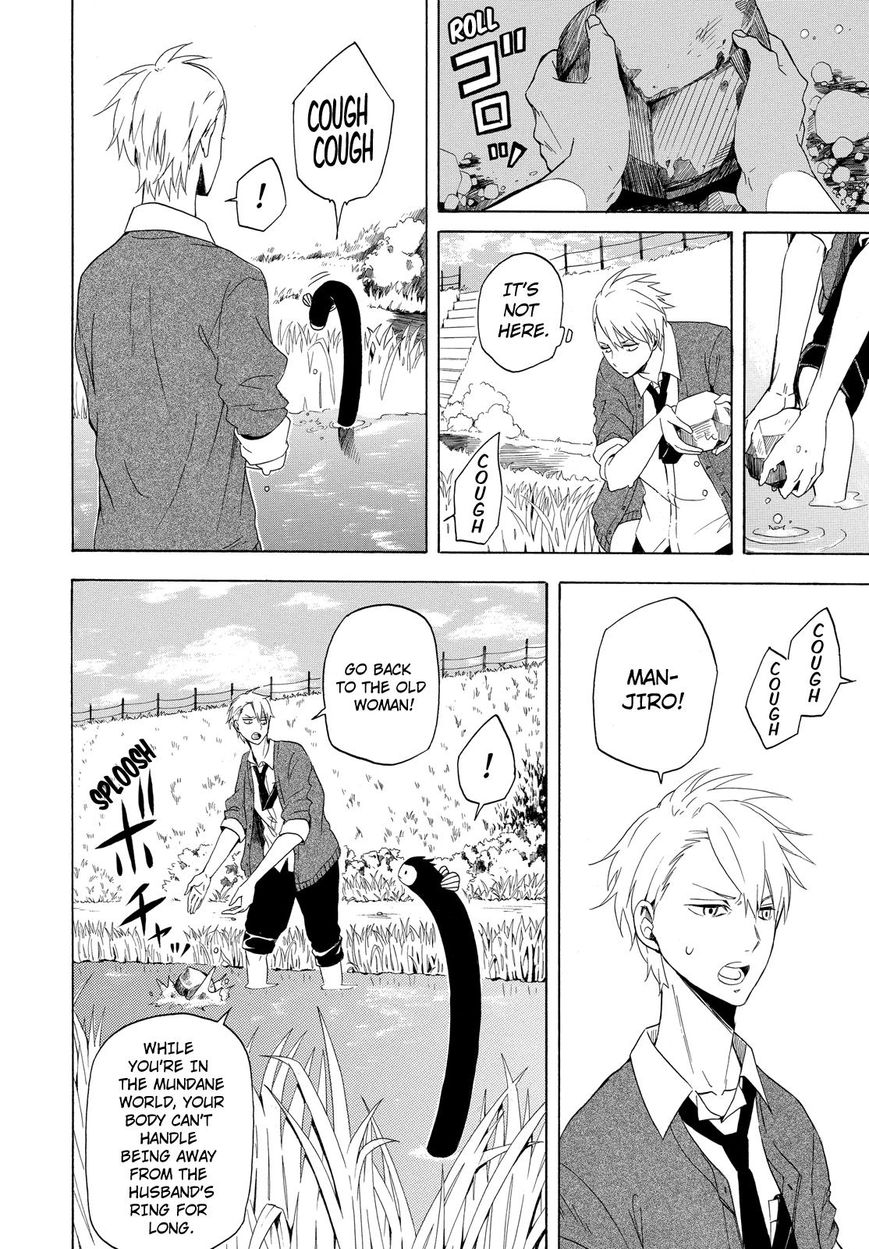 Fukigen na Mononokean Chapter 12 page 31 - Chapter 12 : Fukigen na Mononokean 12