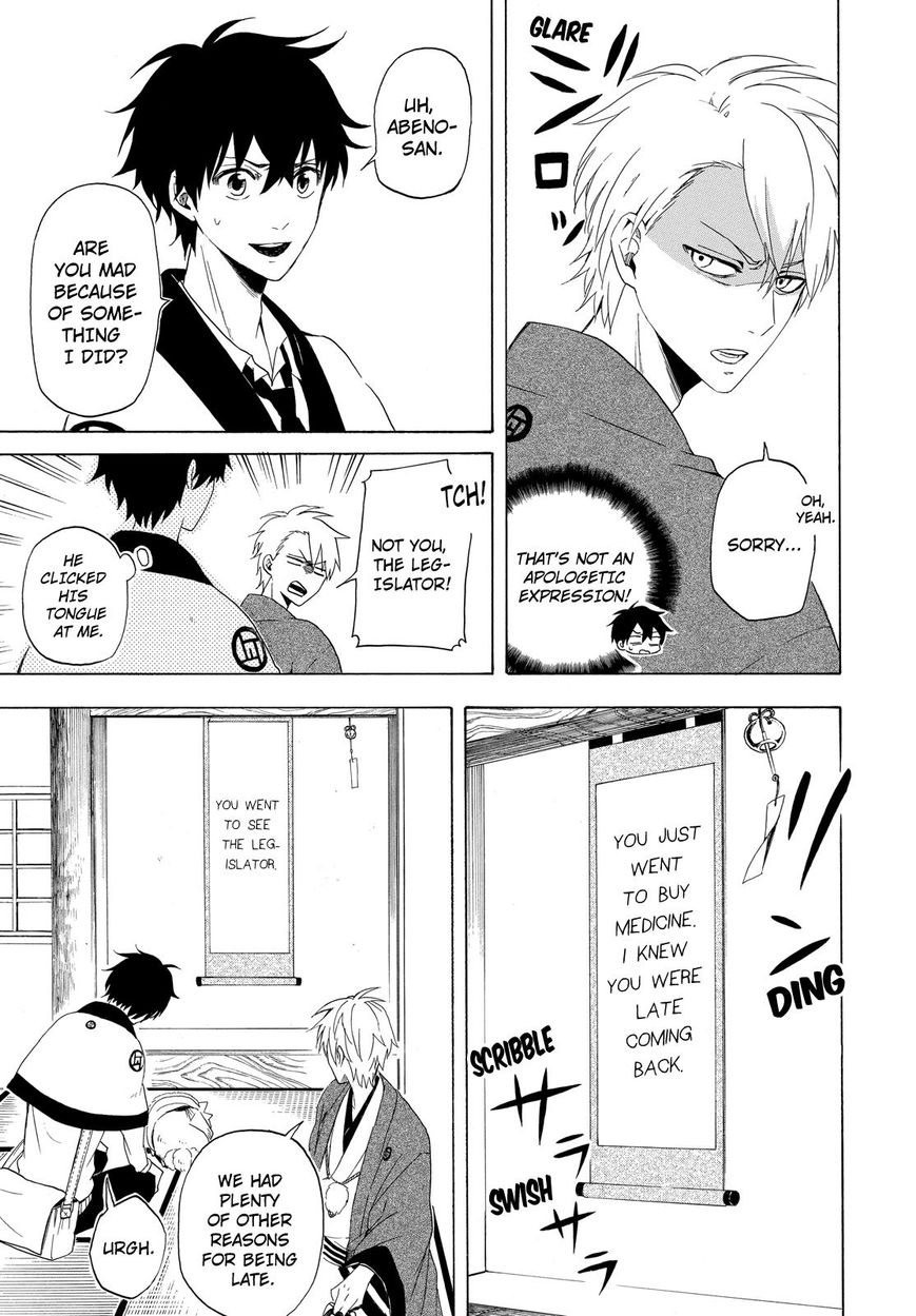 Fukigen na Mononokean Chapter 12 page 4 - Chapter 12 : Fukigen na Mononokean 12