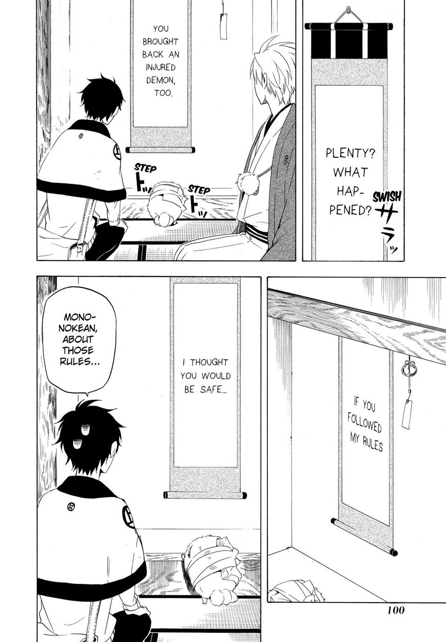 Fukigen na Mononokean Chapter 12 page 5 - Chapter 12 : Fukigen na Mononokean 12