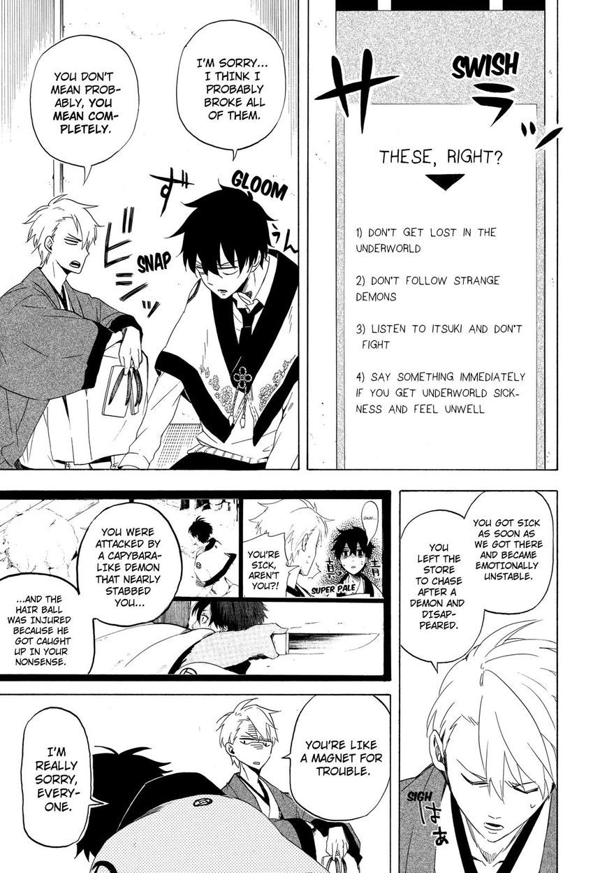 Fukigen na Mononokean Chapter 12 page 6 - Chapter 12 : Fukigen na Mononokean 12