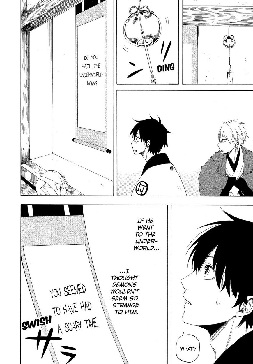 Fukigen na Mononokean Chapter 12 page 7 - Chapter 12 : Fukigen na Mononokean 12