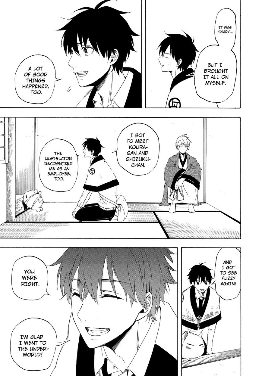 Fukigen na Mononokean Chapter 12 page 8 - Chapter 12 : Fukigen na Mononokean 12