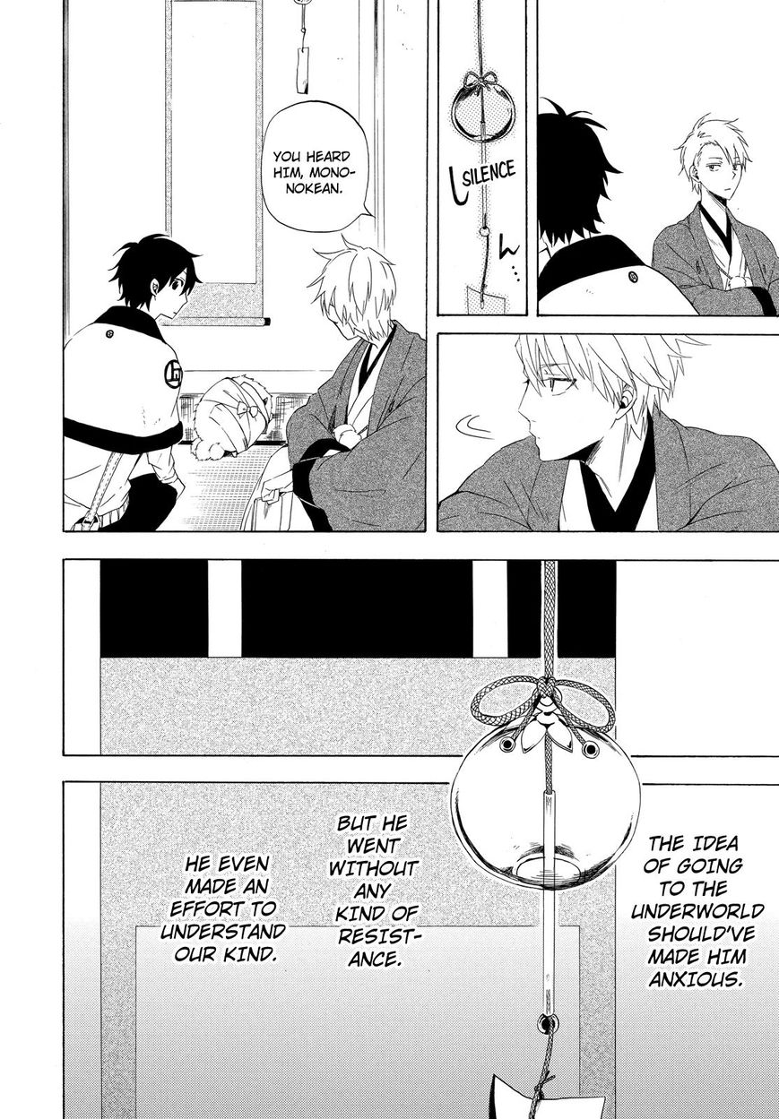 Fukigen na Mononokean Chapter 12 page 9 - Chapter 12 : Fukigen na Mononokean 12