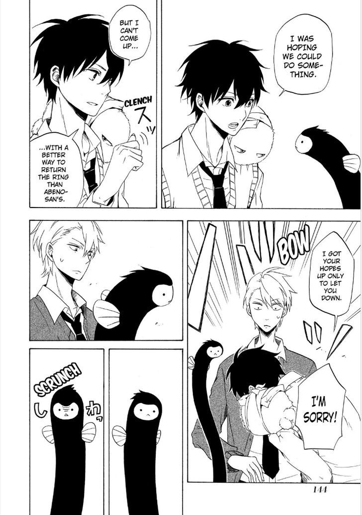 Fukigen na Mononokean Chapter 13 page 12 - Chapter 13