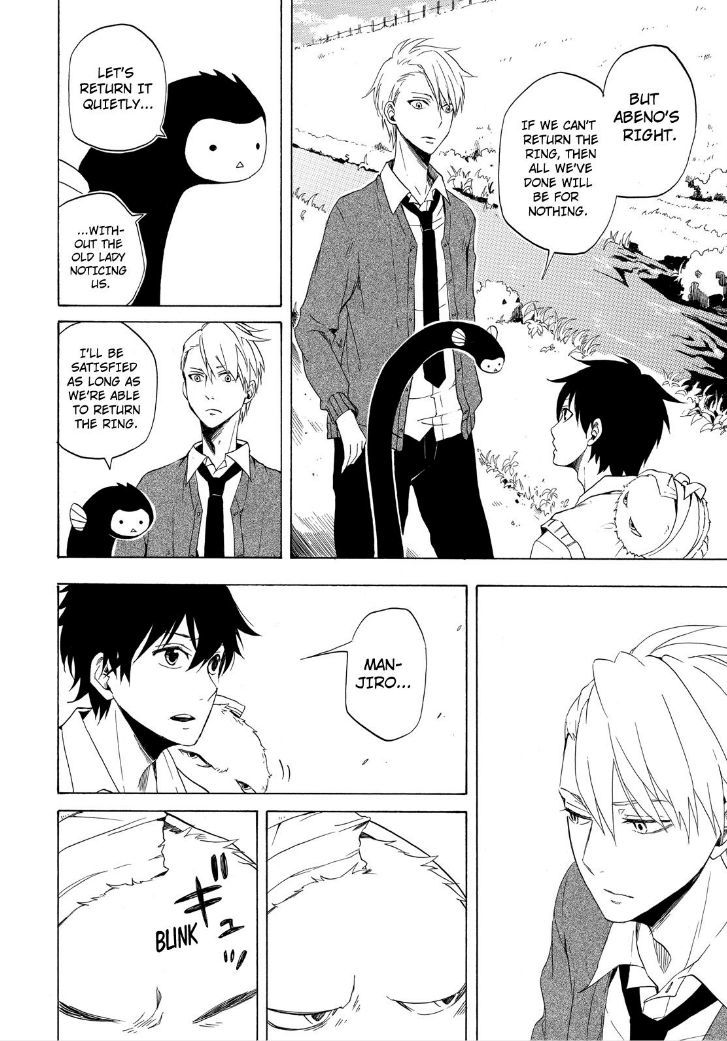 Fukigen na Mononokean Chapter 13 page 14 - Chapter 13