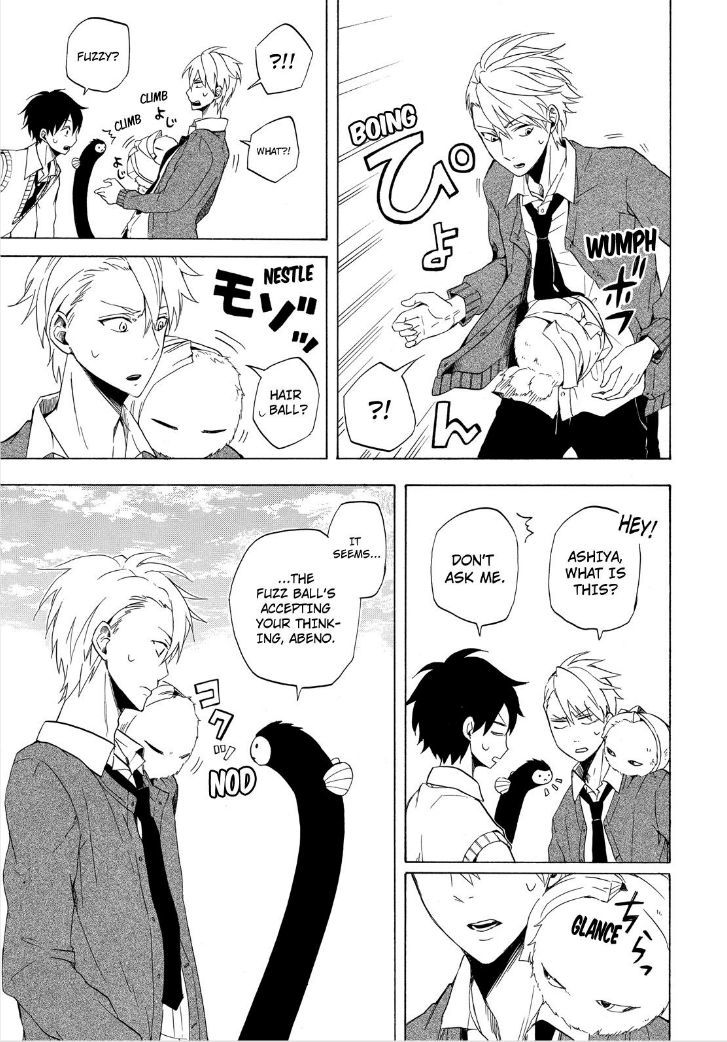 Fukigen na Mononokean Chapter 13 page 15 - Chapter 13