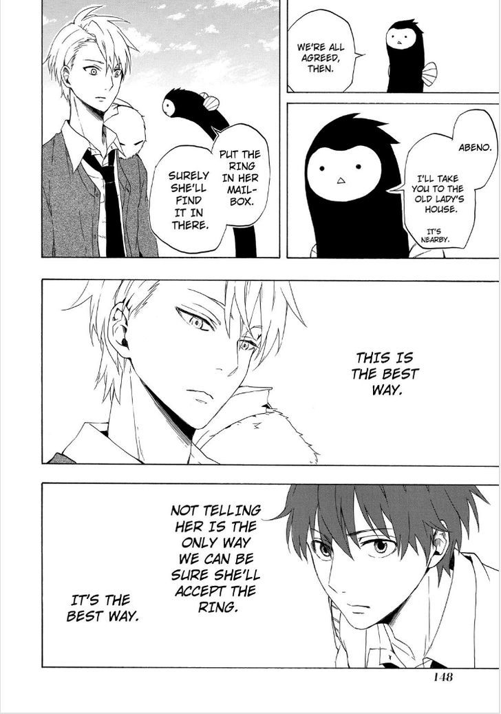 Fukigen na Mononokean Chapter 13 page 16 - Chapter 13