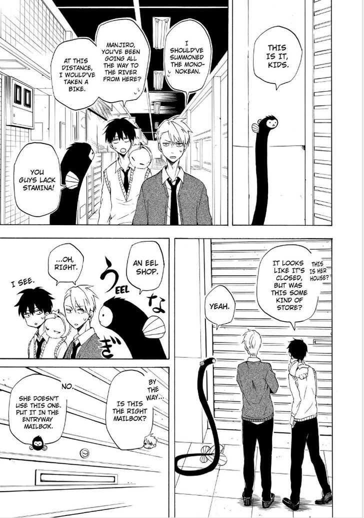 Fukigen na Mononokean Chapter 13 page 19 - Chapter 13