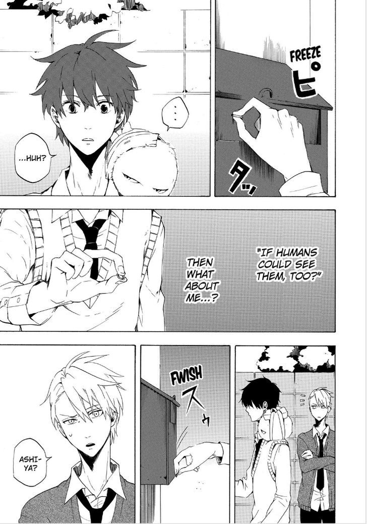 Fukigen na Mononokean Chapter 13 page 23 - Chapter 13