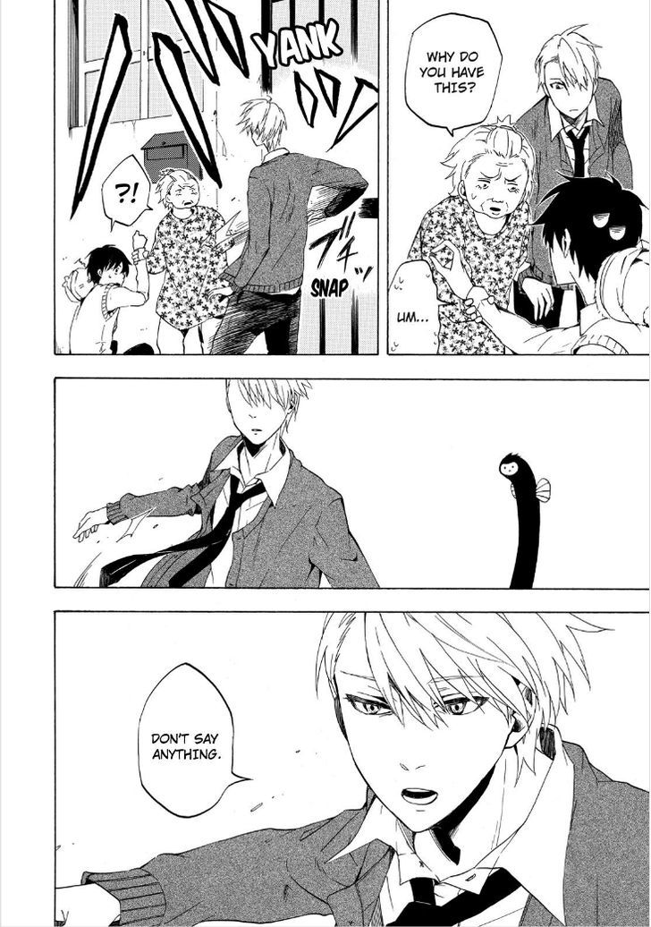 Fukigen na Mononokean Chapter 13 page 26 - Chapter 13