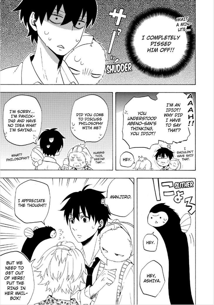 Fukigen na Mononokean Chapter 13 page 33 - Chapter 13