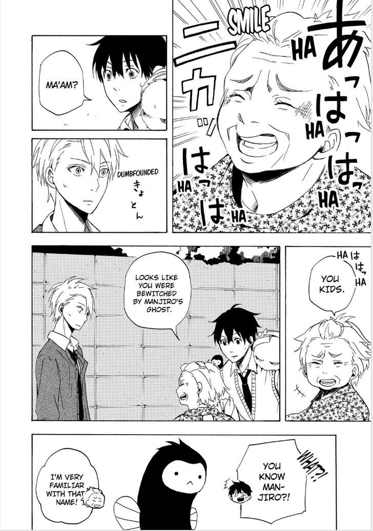 Fukigen na Mononokean Chapter 13 page 40 - Chapter 13