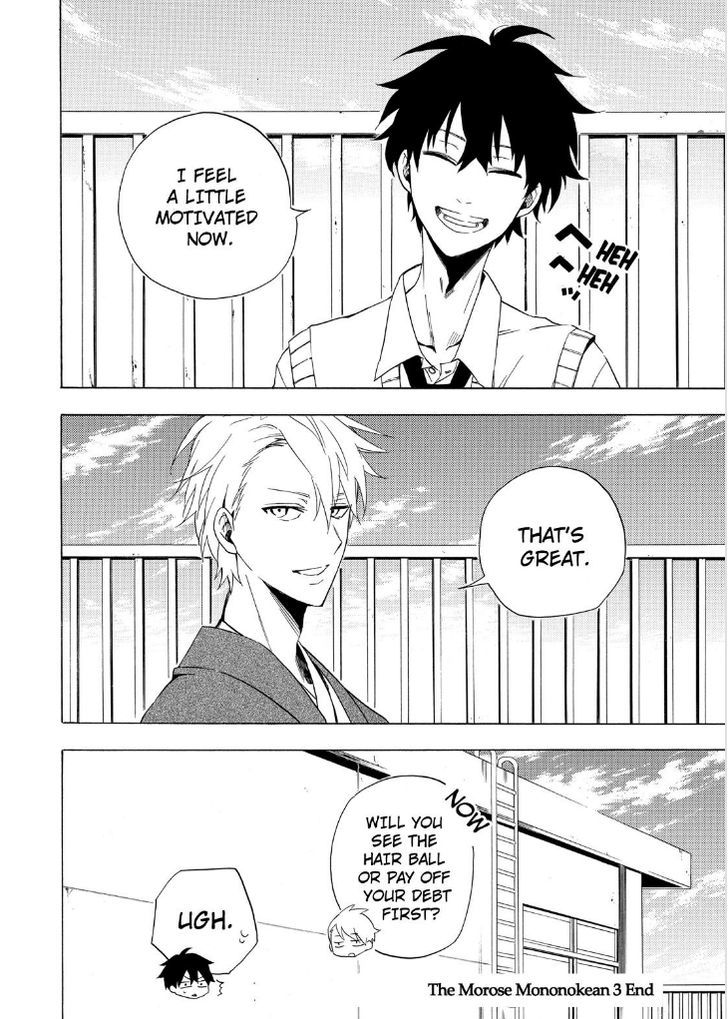 Fukigen na Mononokean Chapter 13 page 56 - Chapter 13