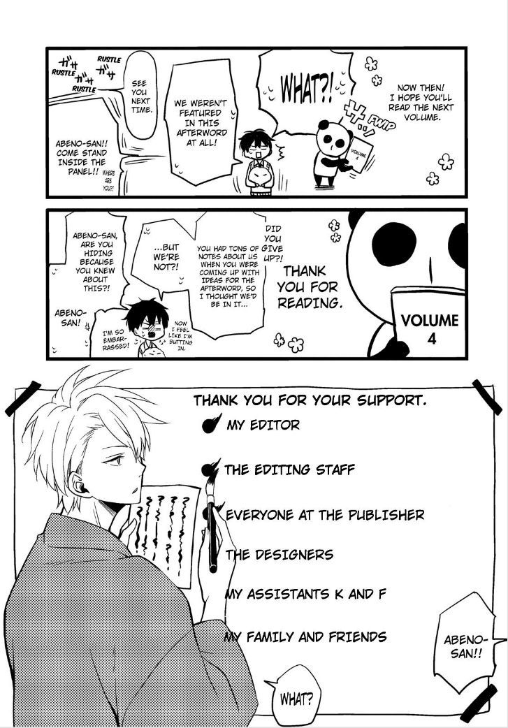 Fukigen na Mononokean Chapter 13 page 59 - Chapter 13