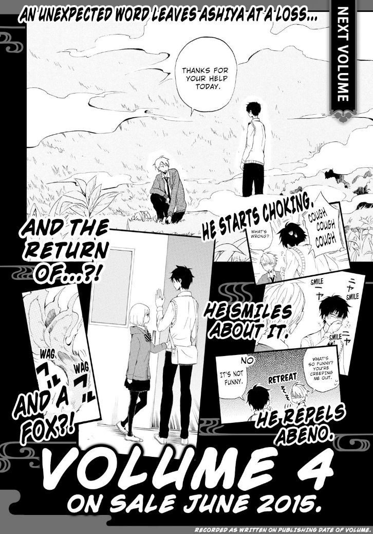 Fukigen na Mononokean Chapter 13 page 60 - Chapter 13