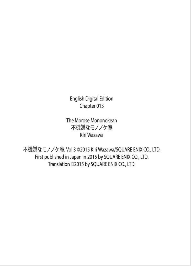 Fukigen na Mononokean Chapter 13 page 66 - Chapter 13