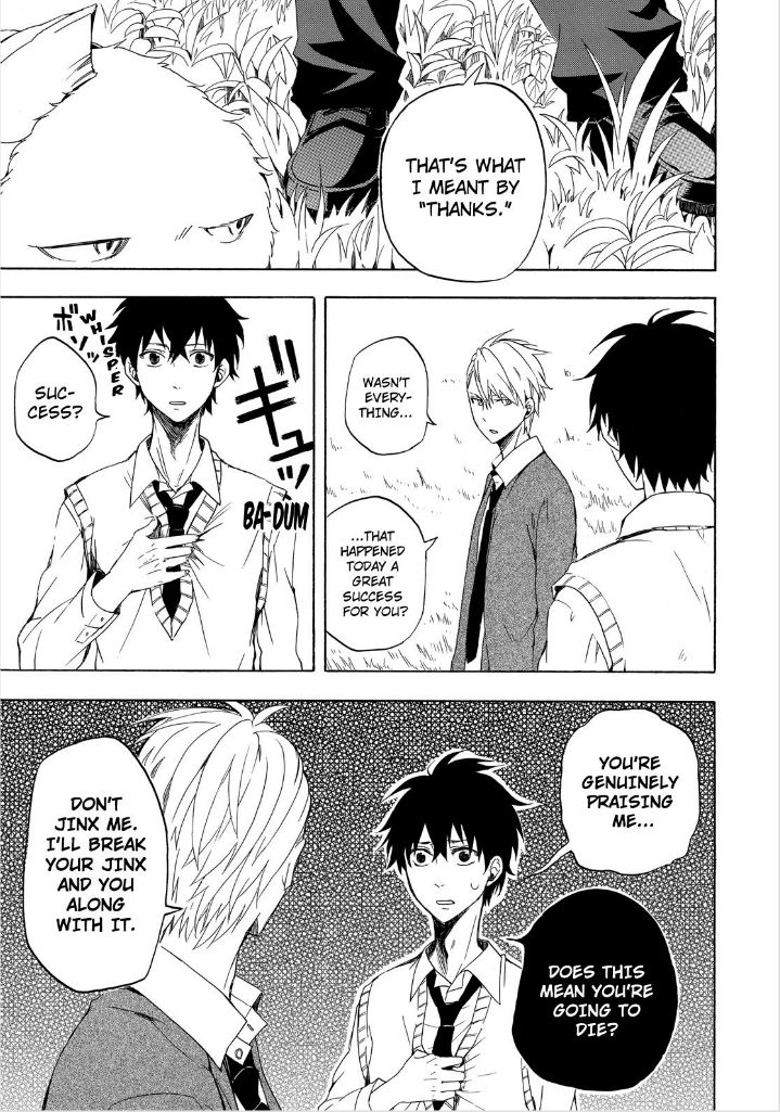 Fukigen na Mononokean Chapter 14 page 11 - Chapter 14
