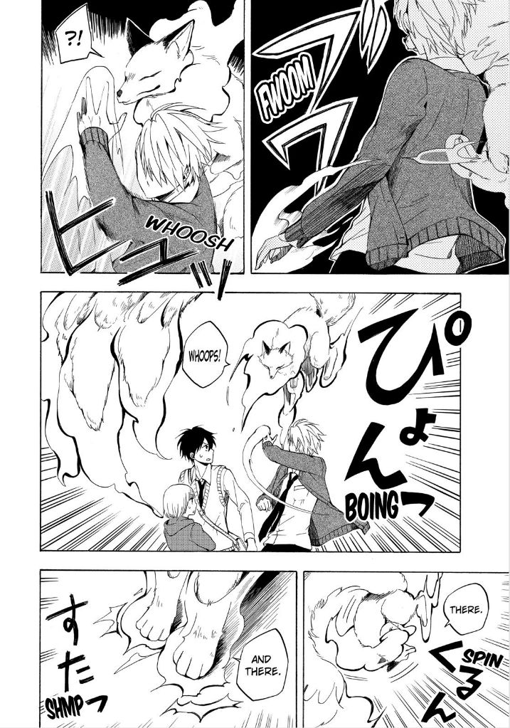 Fukigen na Mononokean Chapter 14 page 30 - Chapter 14