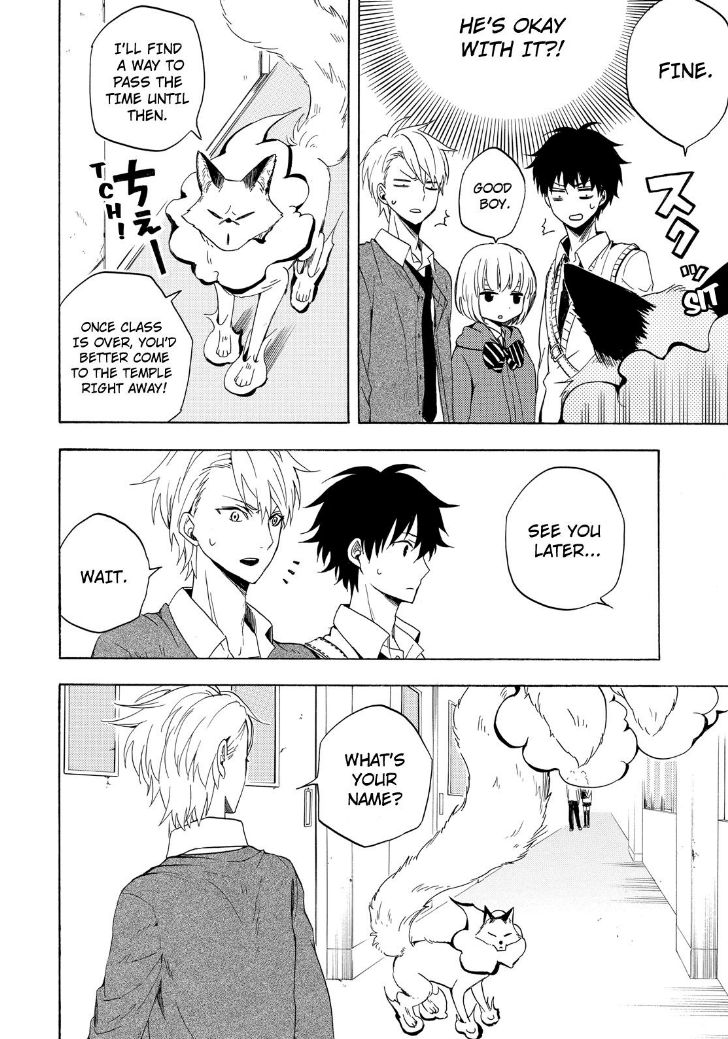 Fukigen na Mononokean Chapter 15 page 10 - Chapter 15