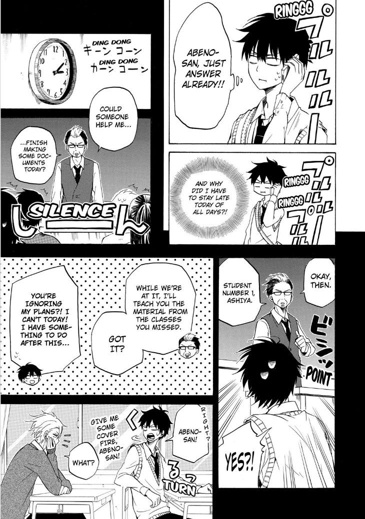 Fukigen na Mononokean Chapter 15 page 15 - Chapter 15