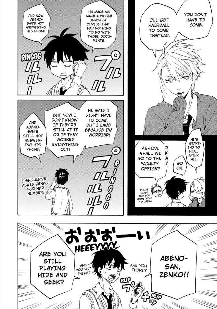 Fukigen na Mononokean Chapter 15 page 16 - Chapter 15