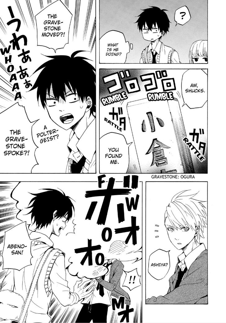 Fukigen na Mononokean Chapter 15 page 21 - Chapter 15