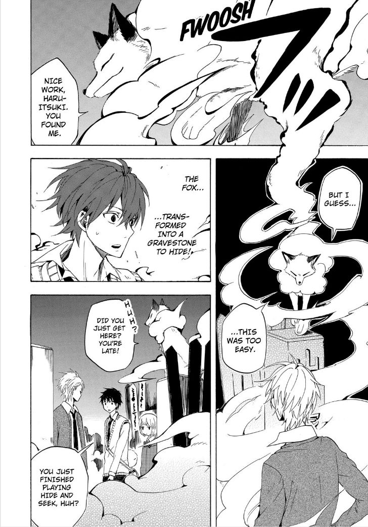 Fukigen na Mononokean Chapter 15 page 22 - Chapter 15