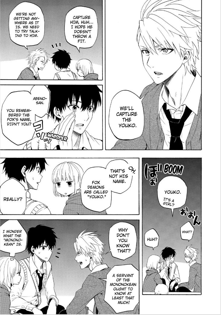 Fukigen na Mononokean Chapter 15 page 33 - Chapter 15