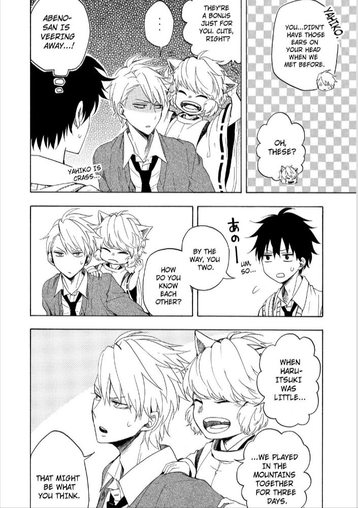 Fukigen na Mononokean Chapter 16 page 10 - Chapter 16