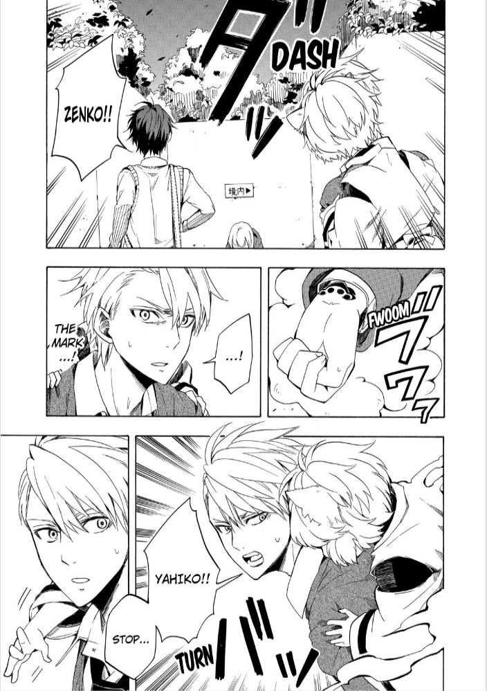 Fukigen na Mononokean Chapter 16 page 17 - Chapter 16