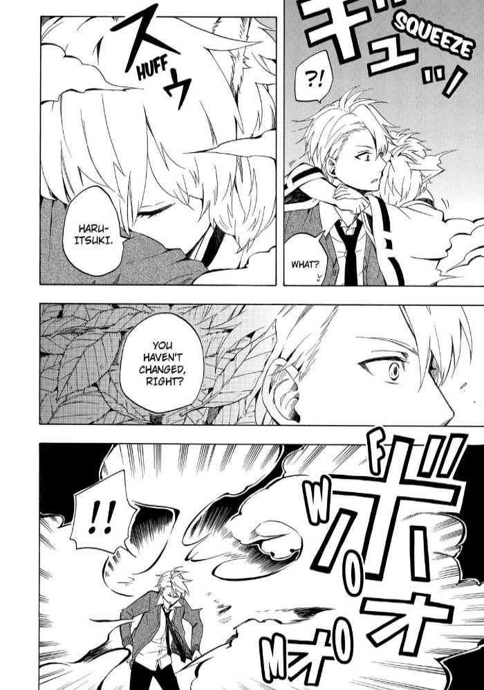 Fukigen na Mononokean Chapter 16 page 18 - Chapter 16